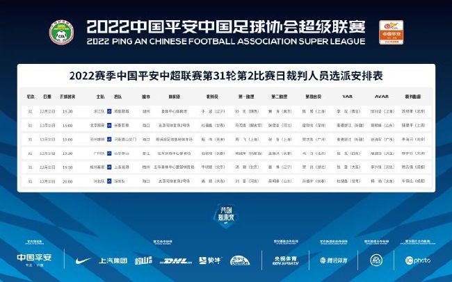 国米官方消息，与34岁亚美尼亚中场姆希塔良续约至2026年。